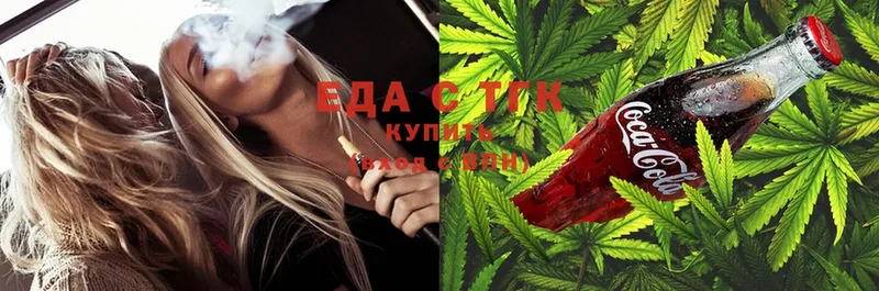 Cannafood конопля Уржум