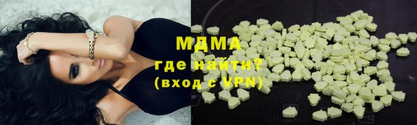 меф VHQ Белоозёрский