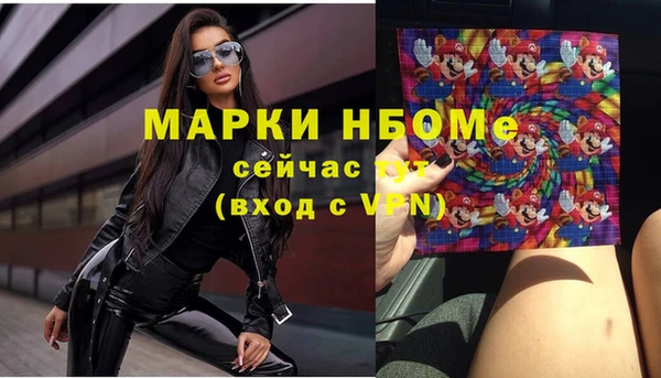 меф VHQ Белоозёрский